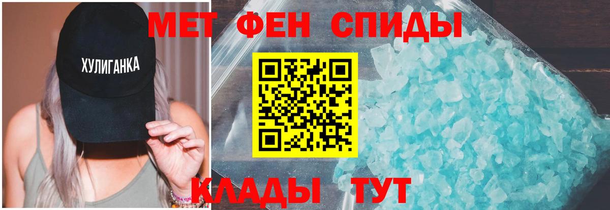 Amphetamine Premium Ростов-на-Дону