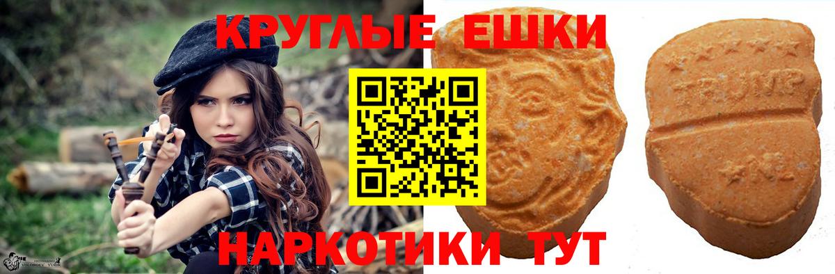 ЭКСТАЗИ VHQ  Вход с VPN  Ecstasy  Экстази 250 мг  Ростов-на-Дону 
