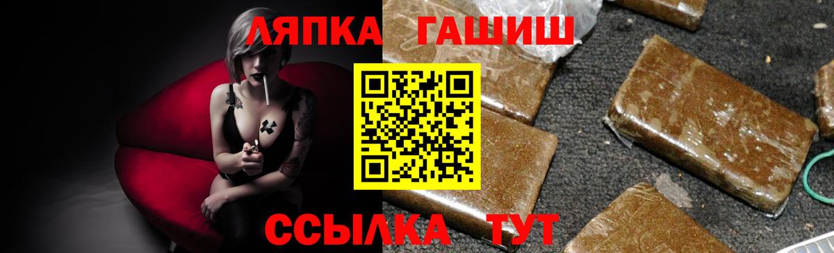 ГАШИШ хэш Ростов-на-Дону