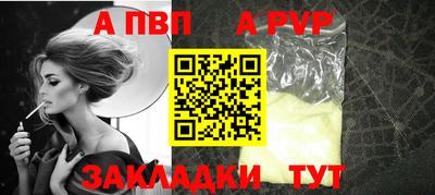 крисы Рязань
