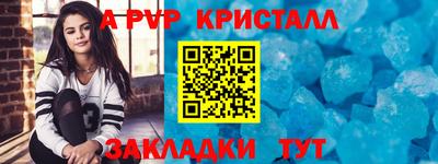 крисы Рязань