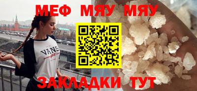 гашик Рузаевка