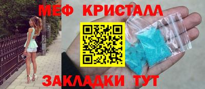 гашик Рузаевка