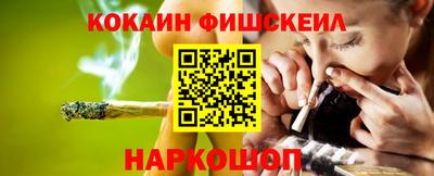 таблы Рыбинск