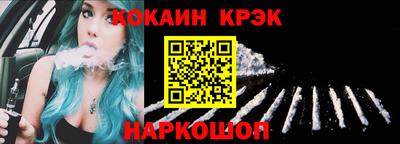 таблы Рыбинск