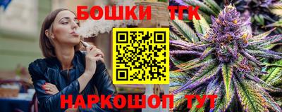 гашик Рузаевка