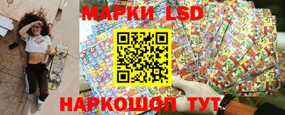 таблы Рыбинск