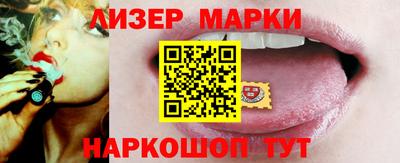 таблы Рыбинск