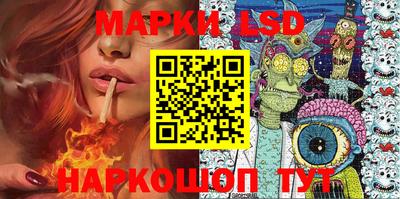 таблы Рыбинск