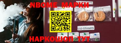гашик Рузаевка