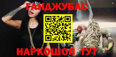 таблы Рыбинск