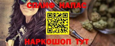 таблы Рыбинск