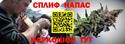 гашик Рузаевка