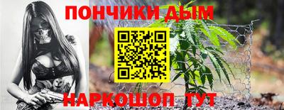 таблы Рыбинск