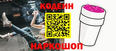 таблы Рыбинск