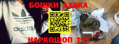гашик Рузаевка