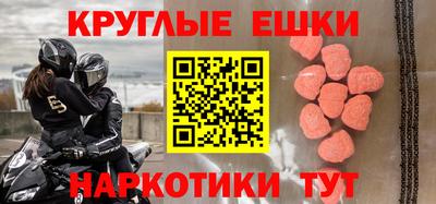 гашик Рузаевка