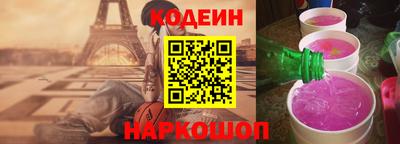 таблы Рыбинск