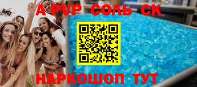 крисы Рязань
