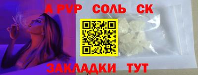 крисы Рязань