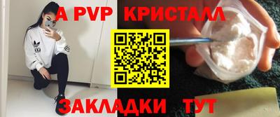 крисы Рязань