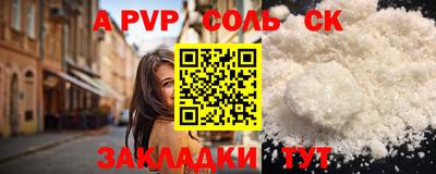 гашик Рузаевка