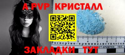таблы Рыбинск