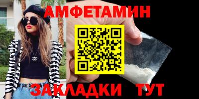 таблы Рыбинск