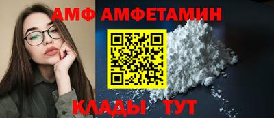 таблы Рыбинск