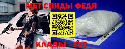 таблы Рыбинск