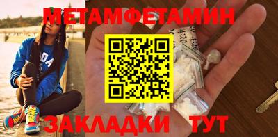 гашик Рузаевка