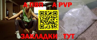 крисы Рязань