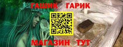 гашик Рузаевка