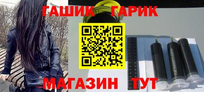 таблы Рыбинск