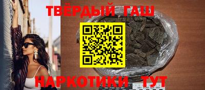 таблы Рыбинск