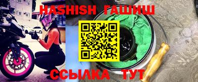 гашик Рузаевка
