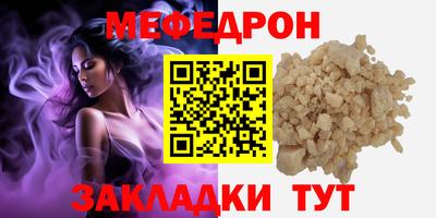 таблы Рыбинск