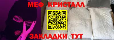 крисы Рязань