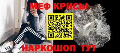 таблы Рыбинск