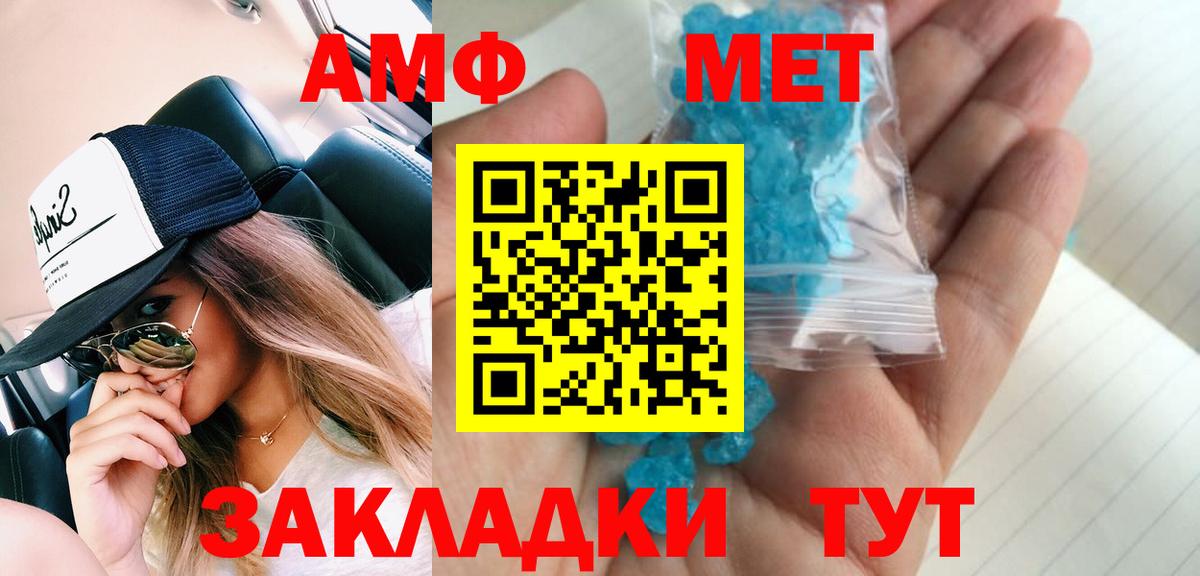 Ростов-на-Дону  Метамфетамин Декстрометамфетамин 99.9%  Вход с VPN  Метамфетамин Декстрометамфетамин 99.9% 