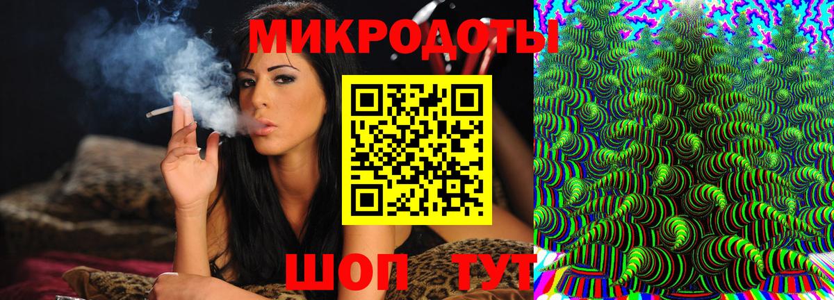 Галлюциногенные грибы MAGIC MUSHROOMS  Псилоцибиновые грибы ЛСД  Вход с VPN  Ростов-на-Дону 