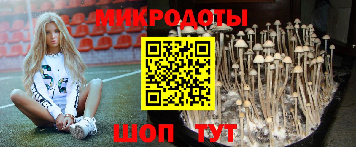 МДМА Ростов-на-Дону