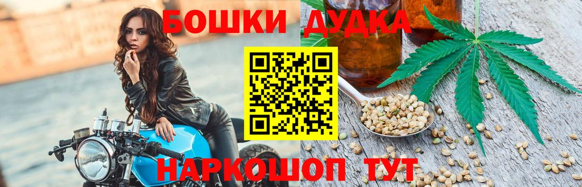 Шишки марихуана ГИДРОПОН  Бошки марихуана SATIVA & INDICA  Ростов-на-Дону  Вход с VPN  Бошки марихуана Ganja  Марихуана Amnesia 